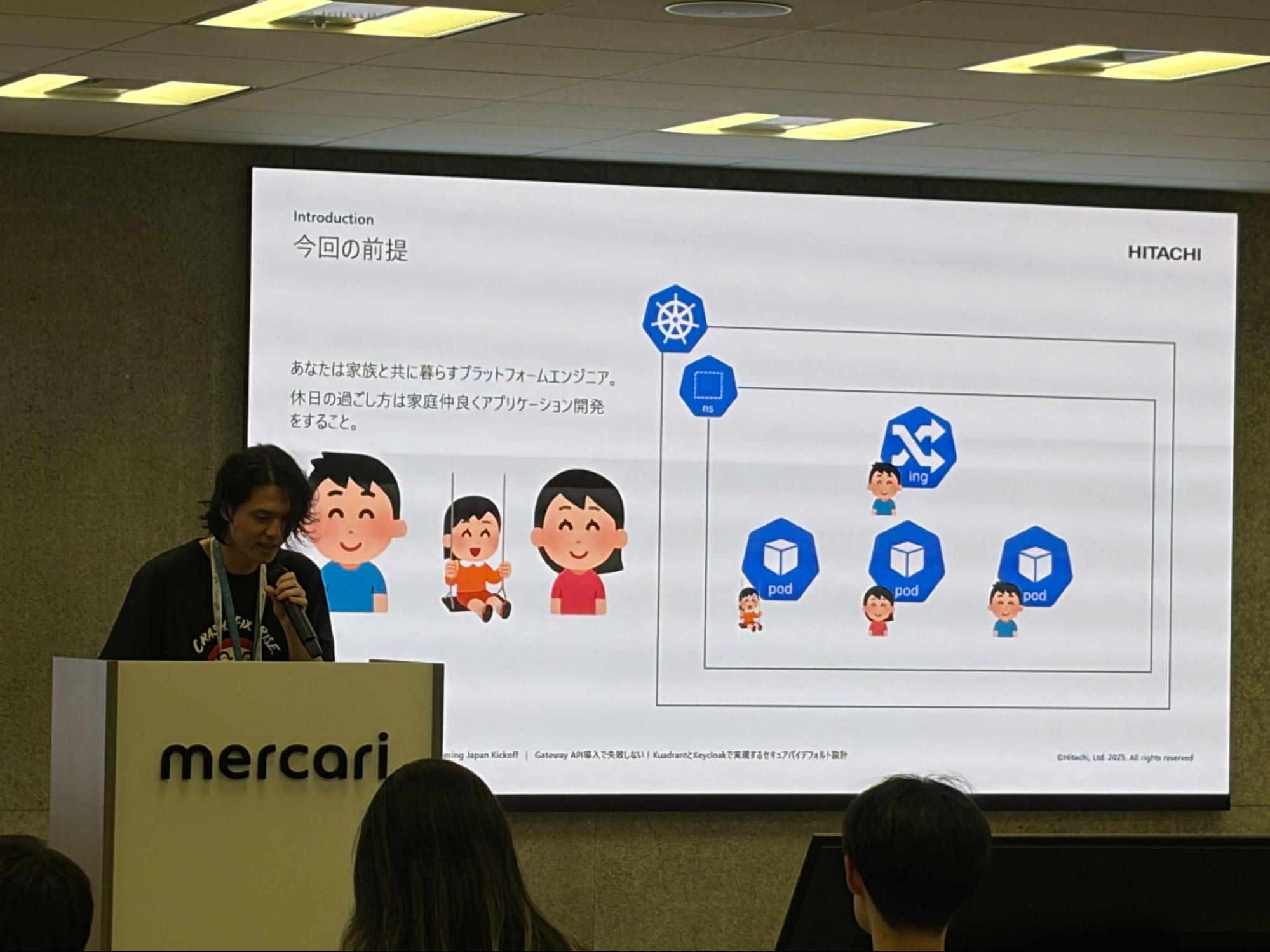 Matsuda-san&rsquo;s presentation